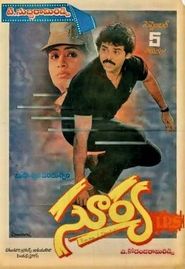  Surya IPS Poster