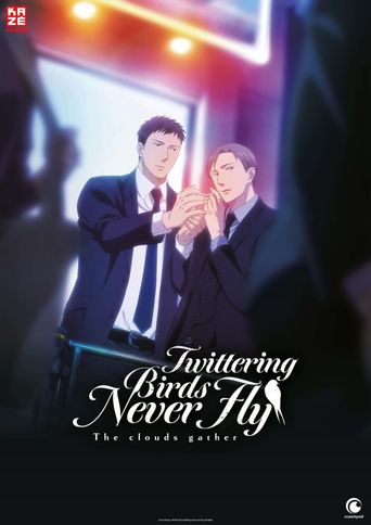 Saezuru Tori Wa Habatakanai: The Clouds Gather Poster