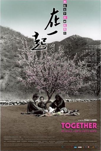  Together Poster