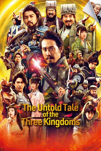  New Interpretation Records of the Three Kingdoms Poster