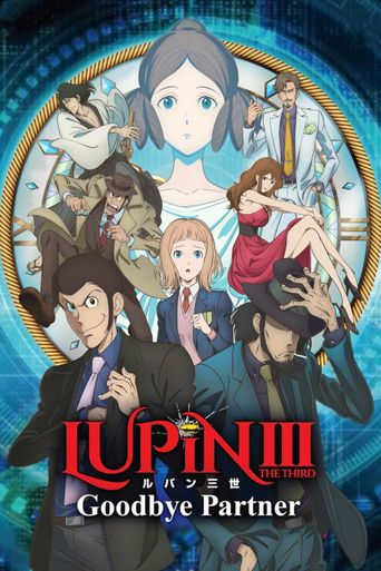  Lupin III: Goodbye Partner Poster