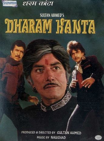 Dharam Kanta Poster