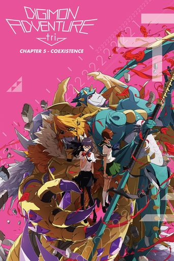  Digimon Adventure tri. Part 5: Coexistence Poster