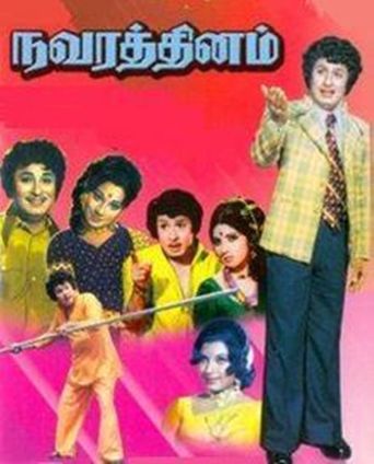 Navarathnam: Where to Watch and Stream Online | Reelgood