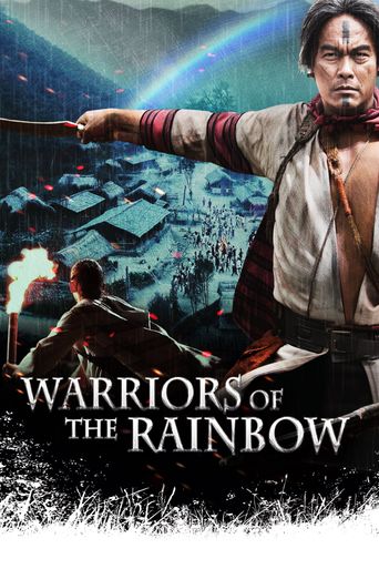  Warriors of the Rainbow: Seediq Bale - Part 1: The Sun Flag Poster