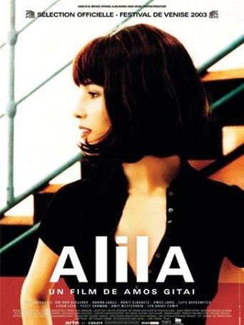  Alila Poster