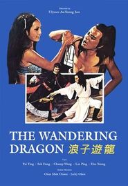  The Wandering Dragon Poster