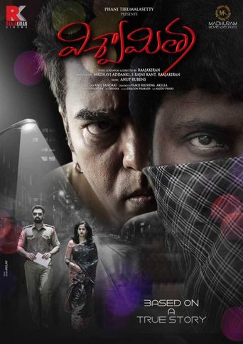 Viswamitra Poster