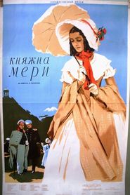  Princess Mary Poster
