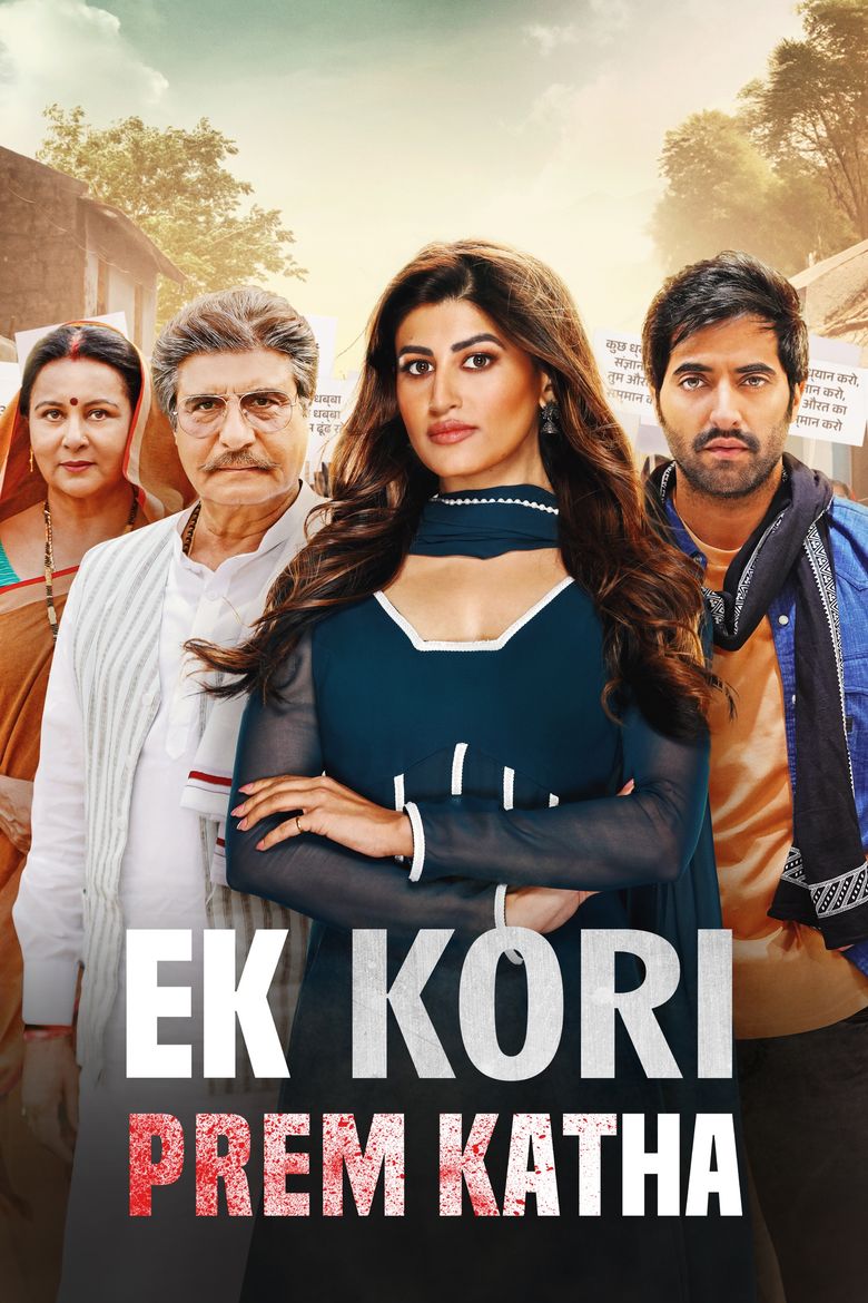 Ek Kori Prem Katha