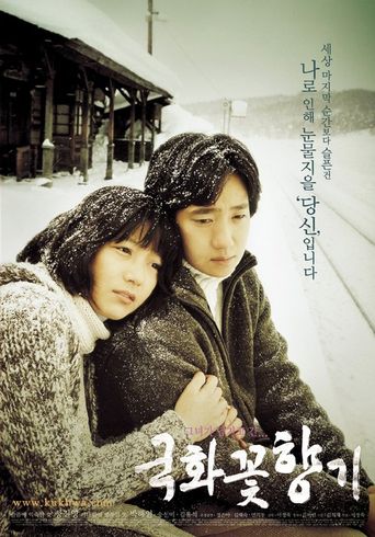  The Scent of Love Poster