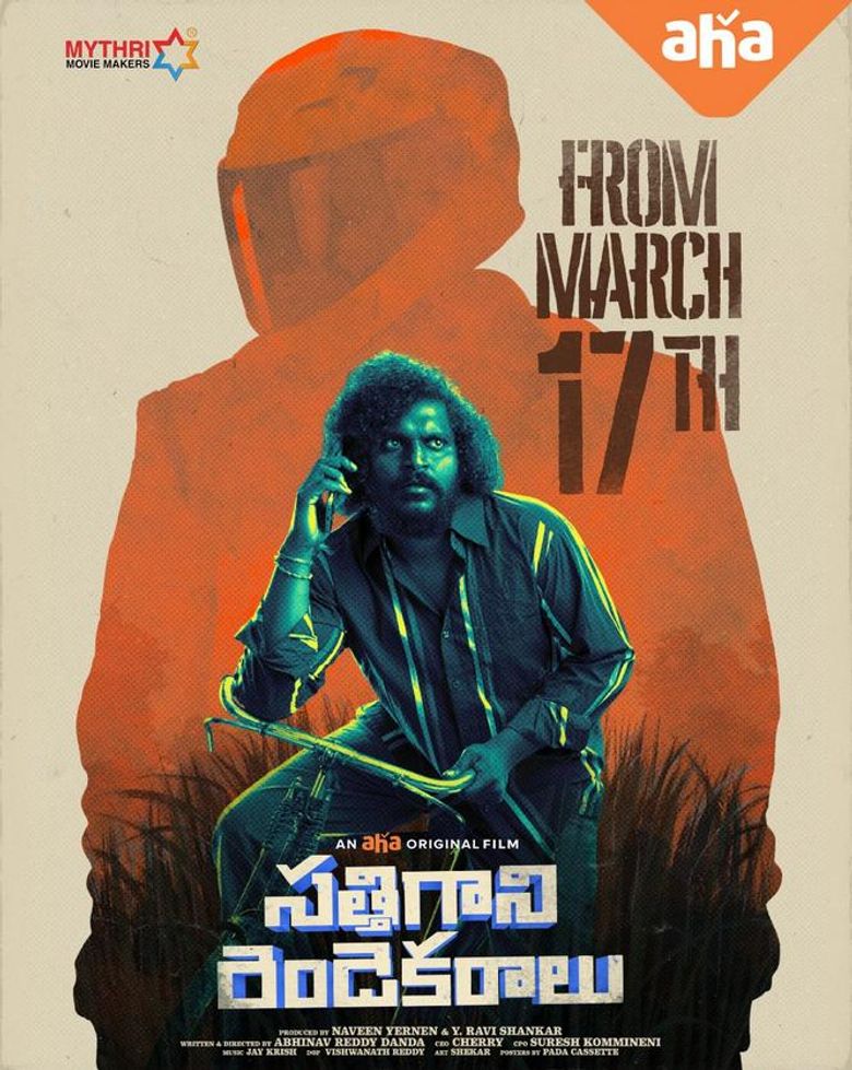 Satthi Gaani Rendu Yekaralu