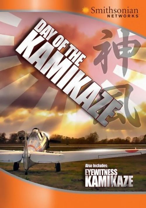 Day of the Kamikaze Poster
