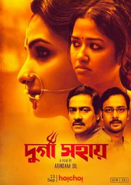  Durga Sohay Poster