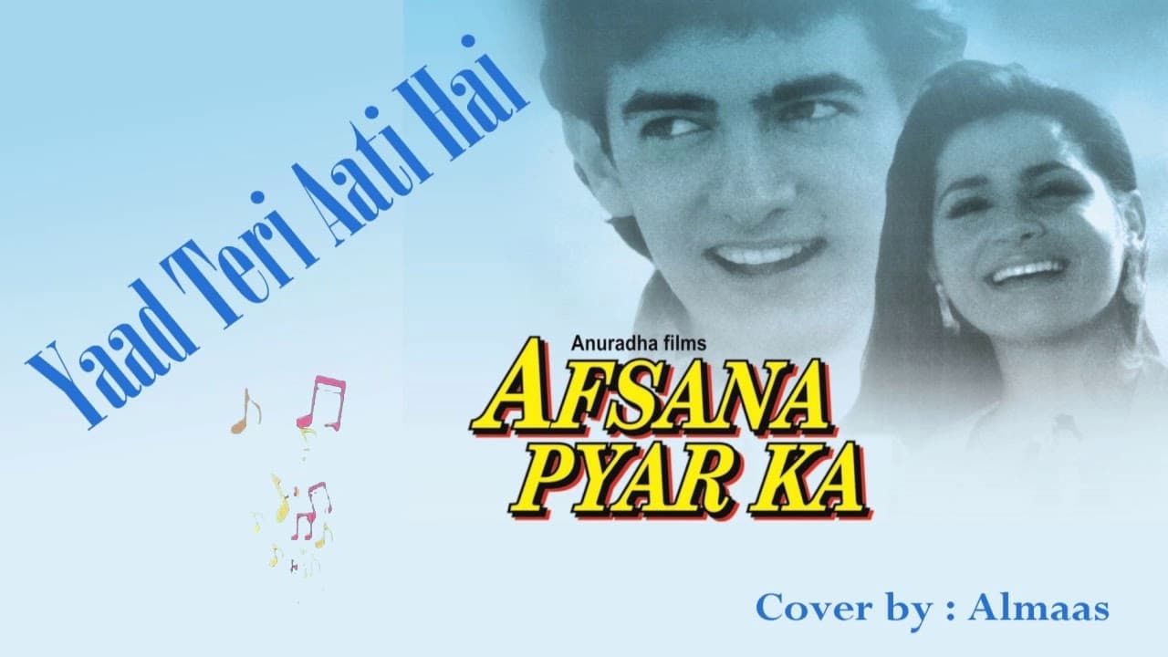 Afsana Pyar Ka Backdrop