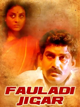 Seevalaperi Pandi (1994): Where to Watch and Stream Online Reelgood