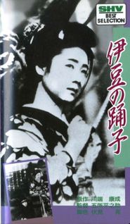  The Dancing Girl of Izu Poster
