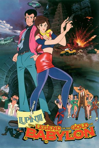  Lupin the Third: The Legend of the Gold of Babylon Poster