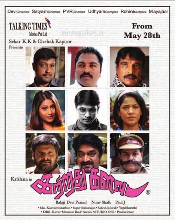 Kalavu Kattradhu Kalavu (2010): Where to Watch and Stream Online | Reelgood