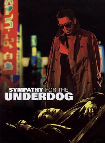  Sympathy for the Underdog Poster