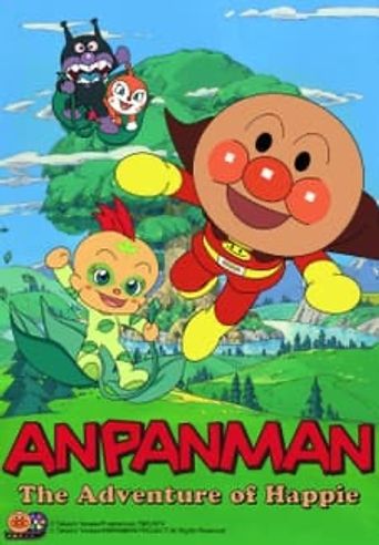  Anpanman: The Adventure of Happie Poster