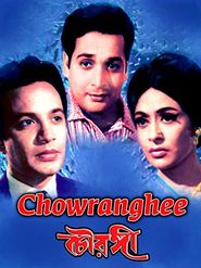  Chowringhee Poster
