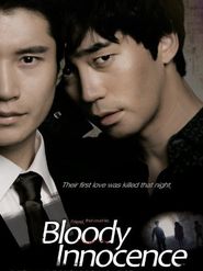  Bloody Innocent Poster