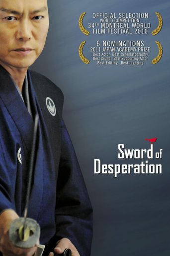  Sword of Desperation Poster