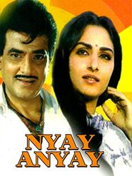  Nyay Anyay Poster