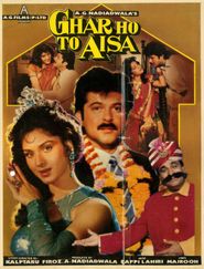  Ghar Ho To Aisa Poster