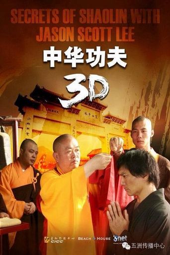  Secrets of Shaolin with Jason Scott Lee Poster