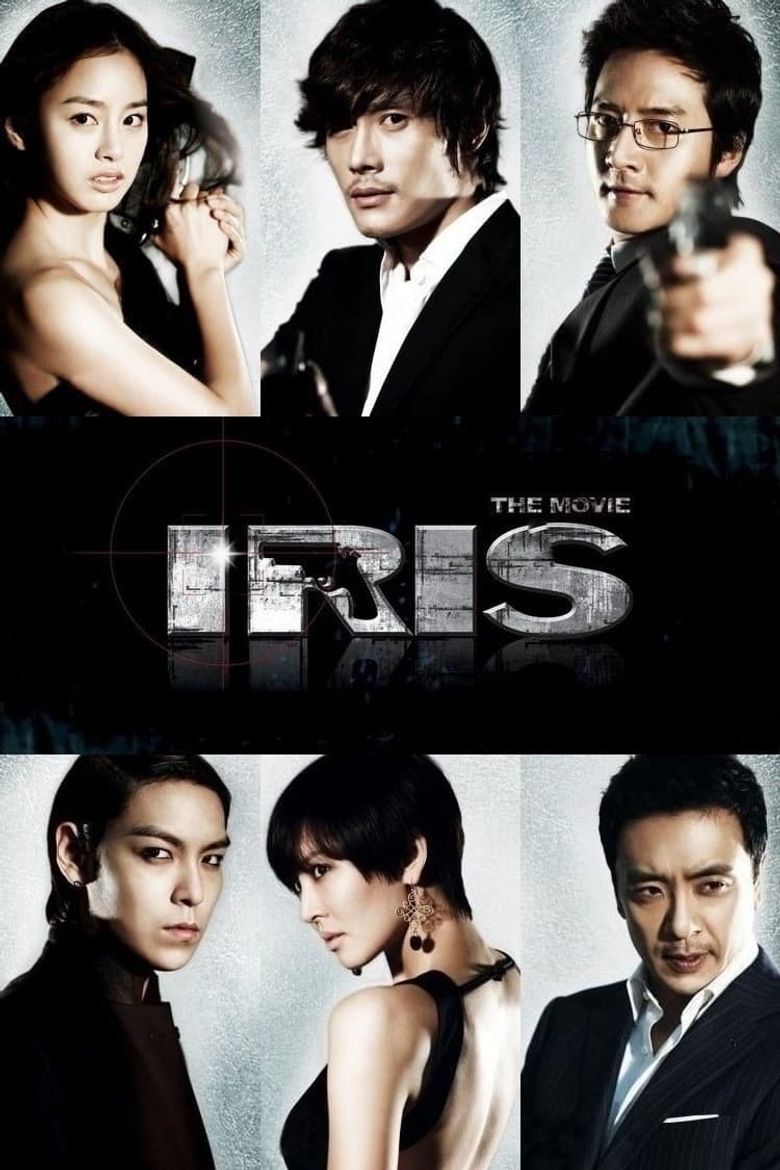 Iris: The Movie Poster