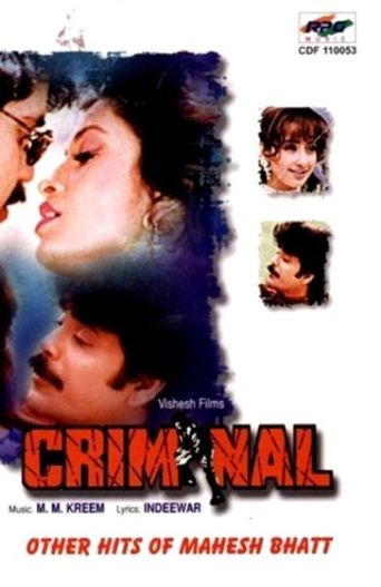 Criminal (1994): Where to Watch and Stream Online | Reelgood