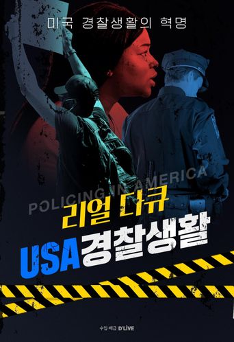 Voices Magnified: Policing in America: Where to Watch and Stream Online ...