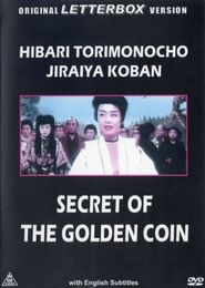  Secret of the Golden Coin Poster
