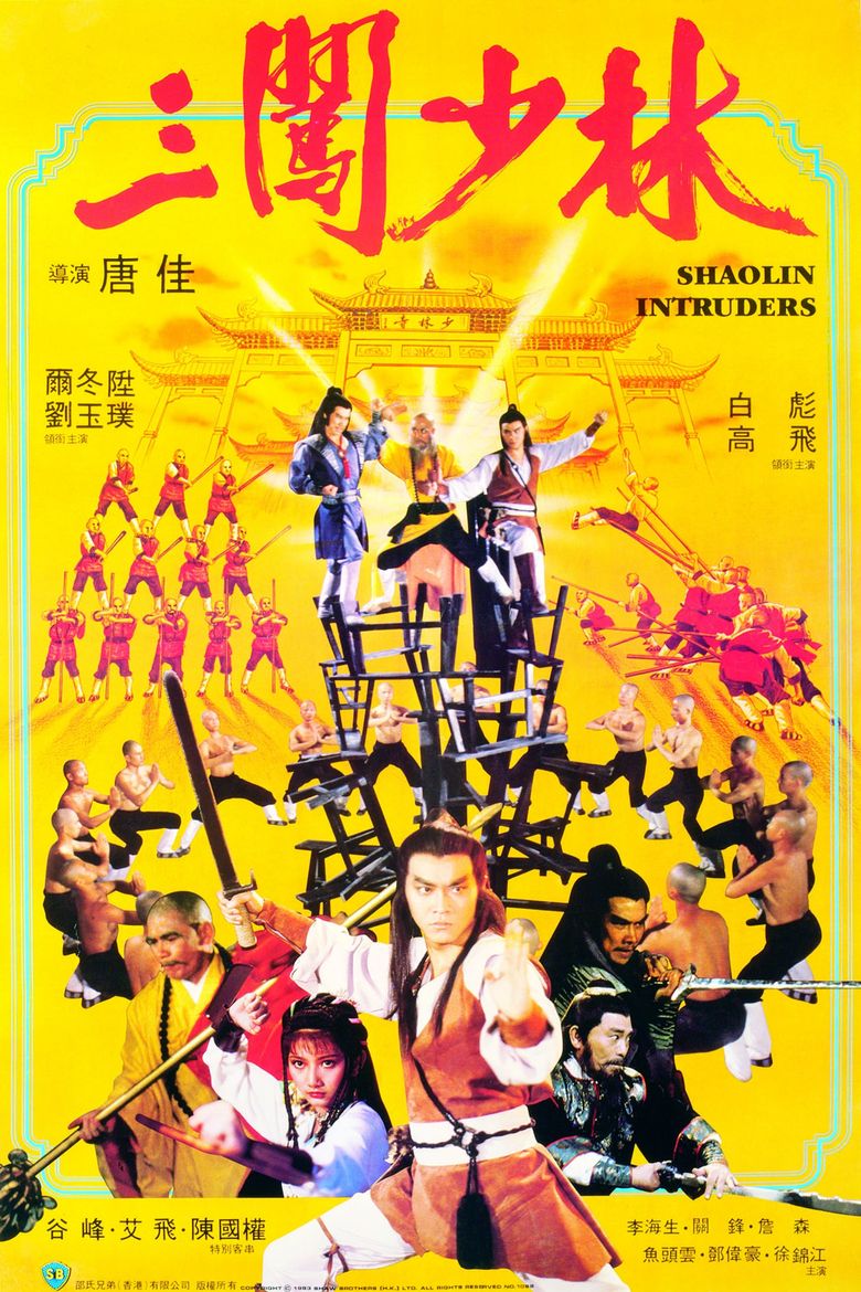Shaolin Intruders Poster