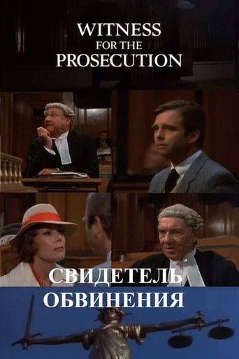  Witness for the Prosecution Poster