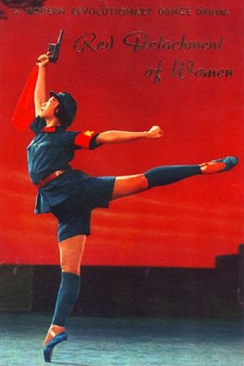  The Red Detachment of Women Poster