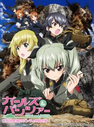  Girls Und Panzer: This Is the Real Anzio Battle! Poster