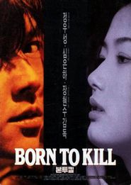  Born to Kill Poster
