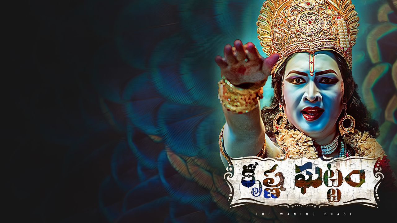 Krishna Ghattam (2023) Where to Watch and Stream Online Reelgood