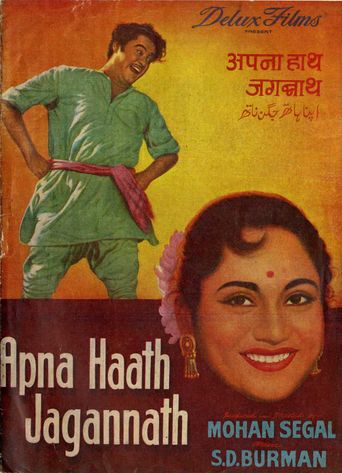  Apna Haath Jagannath Poster