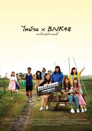 Thi-Baan x BNK48 Poster