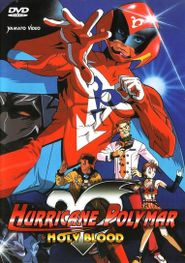  Hurricane Polymar: Holy Blood Poster