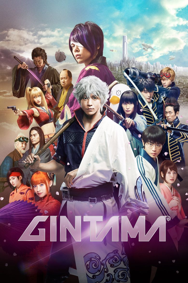 Gintama Live Action the Movie Poster