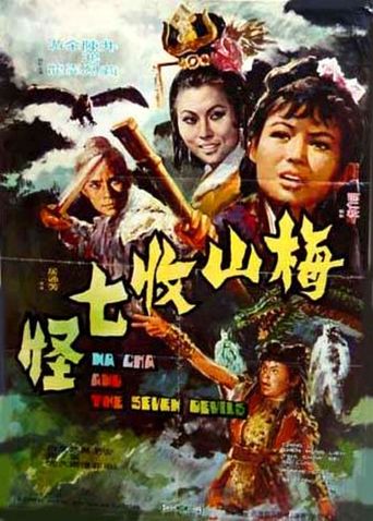  Na Cha and the Seven Devils Poster