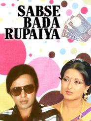  Sabse Bada Rupaiya Poster