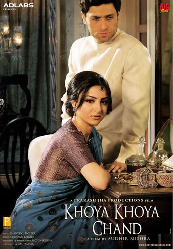  Khoya Khoya Chand Poster