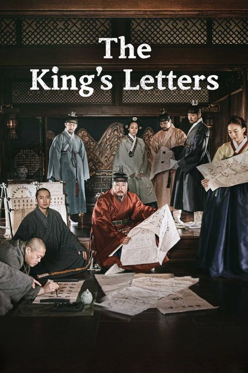 The King's Letters Poster