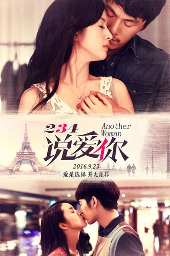  Another Woman Poster